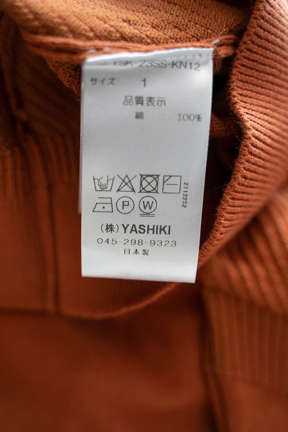 【ラスト1点】Hanagasumi Knit(ORANGE)