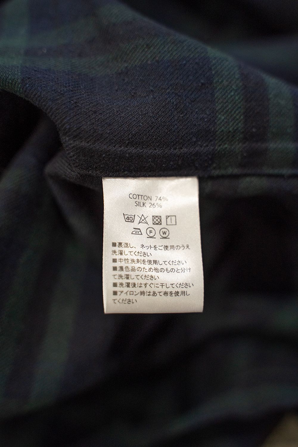 【ラスト1点】"calm"pajama /パジャマ(セットアップ)【ユニセックス】(GREEN×NAVY)