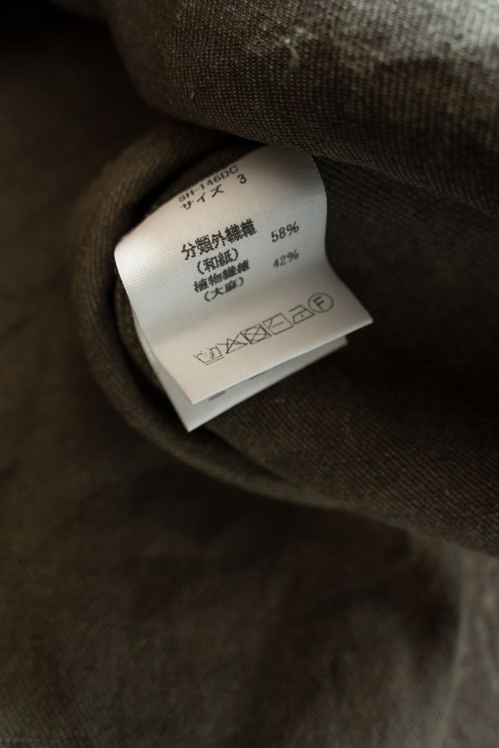 和紙大麻シャツ(蓬(濃))