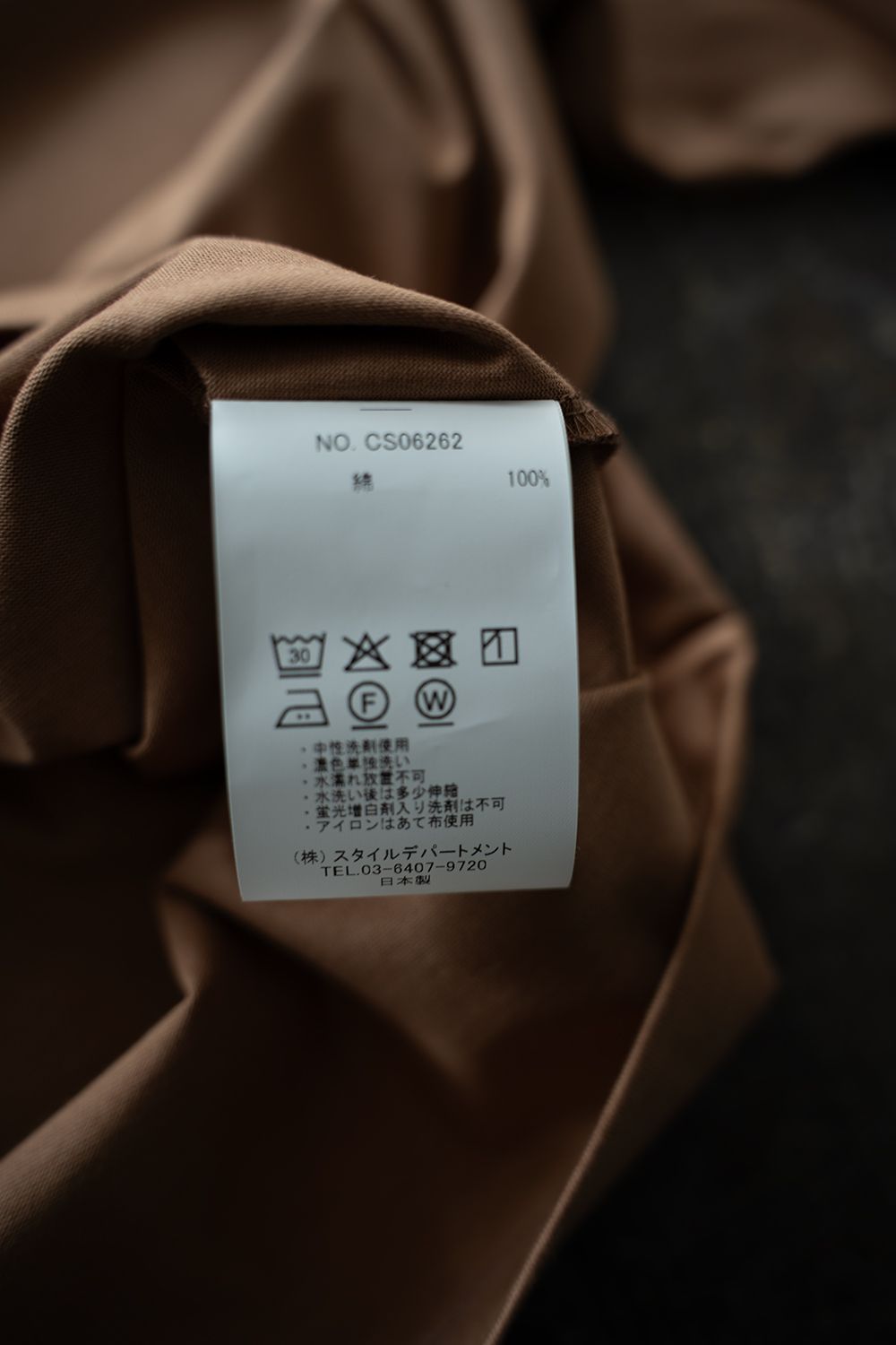 【26SS】オーバーサイズ変形スリーブTシャツ(DUSTY ORANGE)