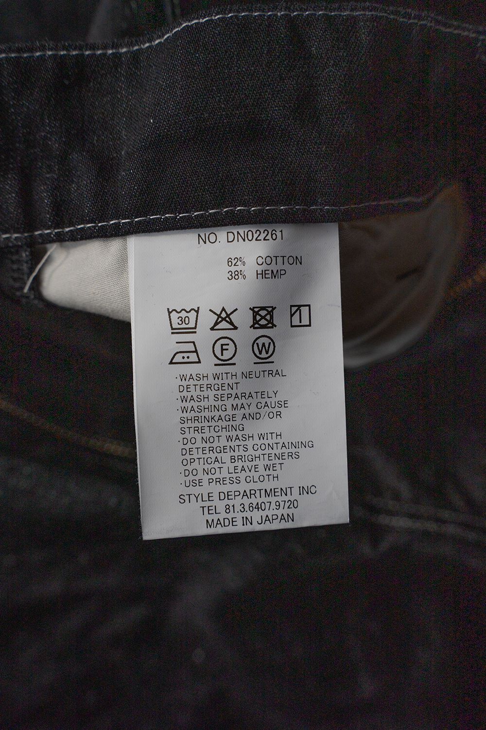 【26SS】8.5oz大麻混デニムワンタックパンツ(BLACK)