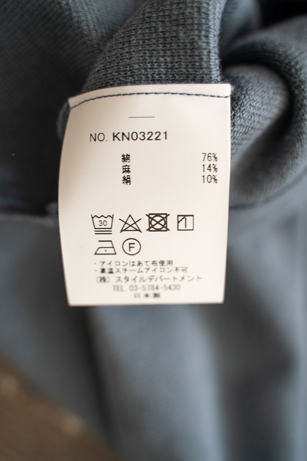 【ラスト1点】【22SS】コットンリネンシルク半袖ニットTee(BLUE GRAY)