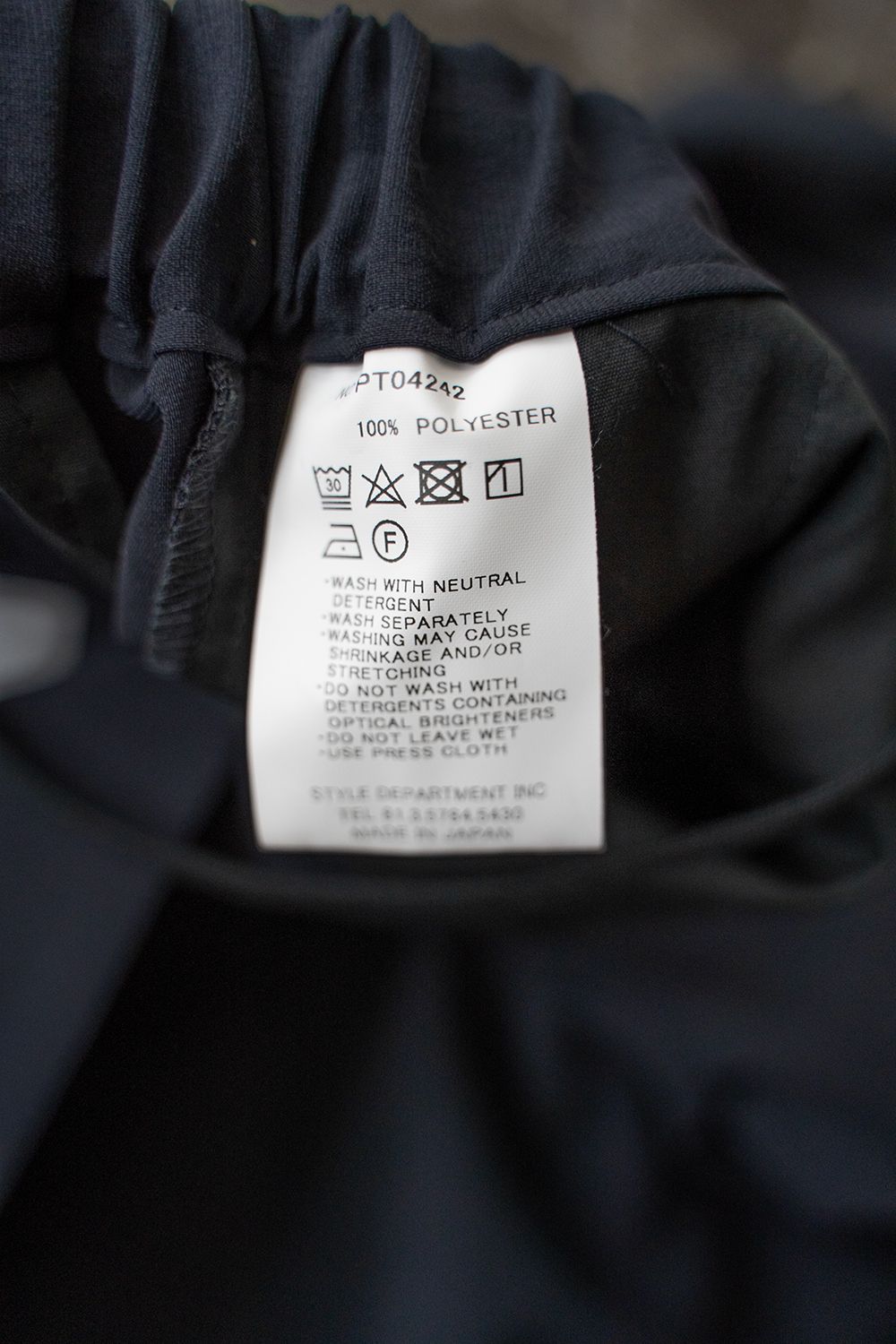 【ラスト1点】【24SS】強撚ポリエステルニータックイージーパンツ(NAVY)