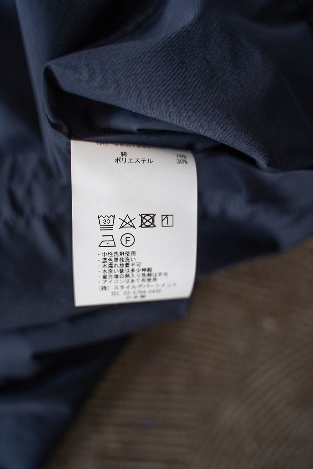 STILL BY HAND - 【ラスト1点】【24SS】綿×ポリエステルスタンド STILL BY HAND - 【ラスト1点】【24SS】綿×ポリエステルスタンド