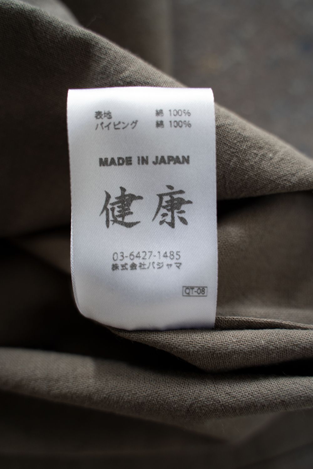 【ラスト1点】"square"pajama washed cotton(MOSS GRAY)【ユニセックス】【セットアップ】