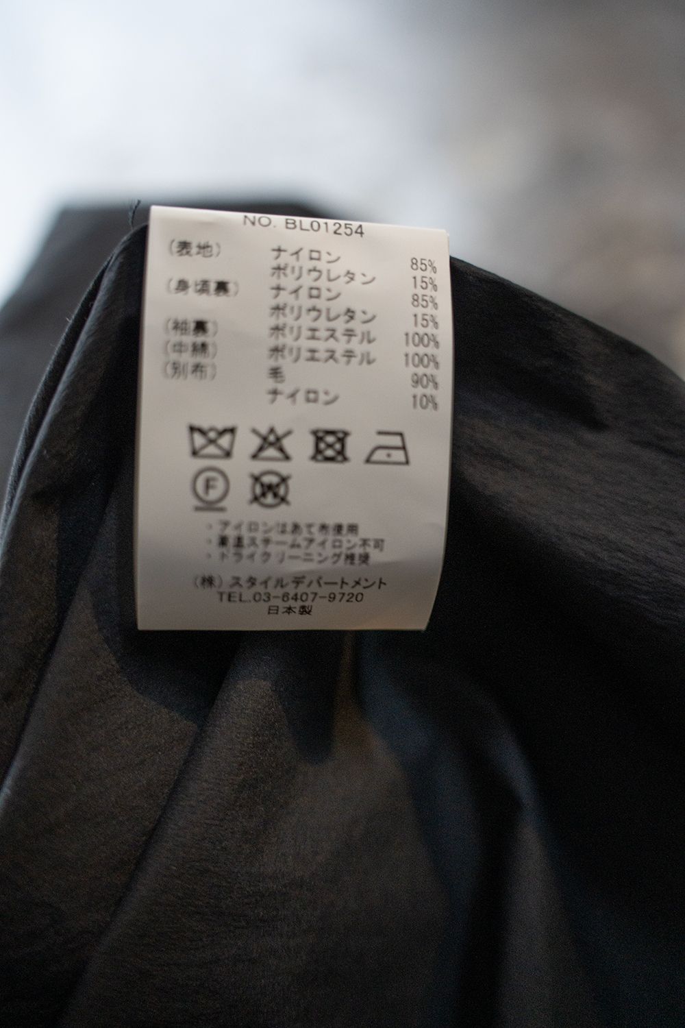 【ラスト1点】【25AW】シンサレートオープンカラーシャツブルゾン(BLACK)