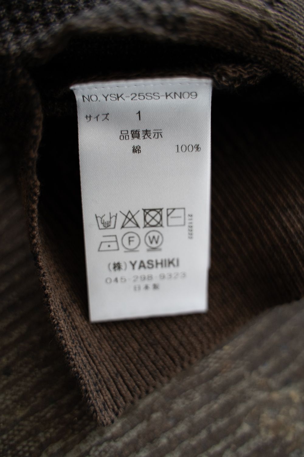 【ラスト1点】【25SS】Yozora V-neck Vest(BROWN)