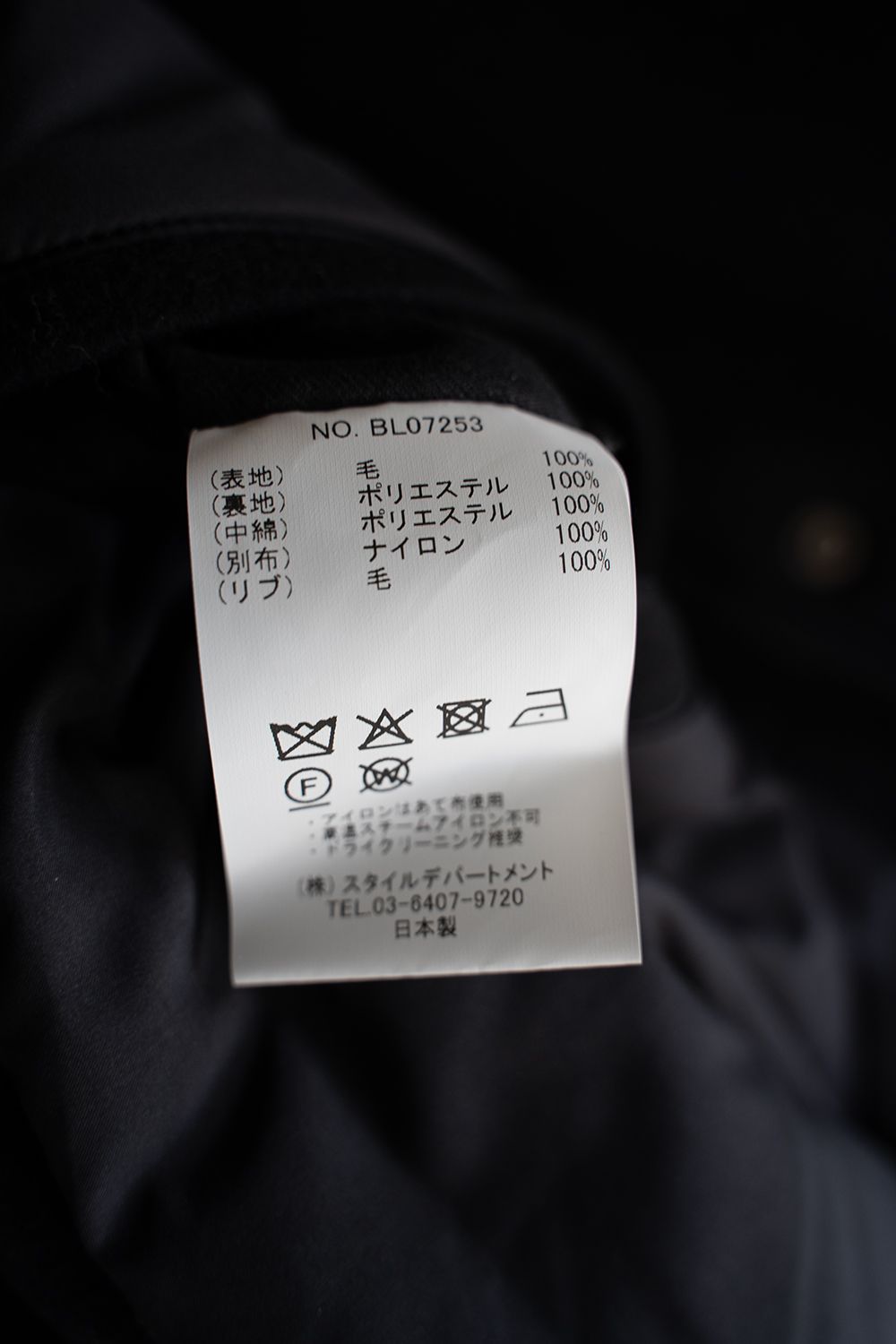 【25AW】ラムウールシンサレートスタンドカラーブルゾン(BLACK)