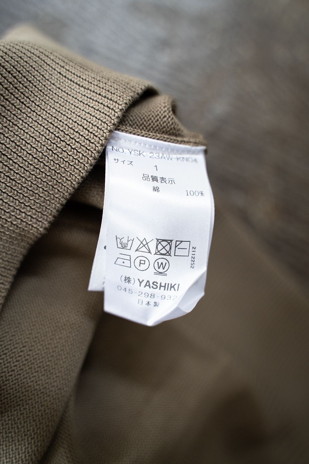 YASHIKI - Yonaga Zip Cardigan(GREIGE) | Salty