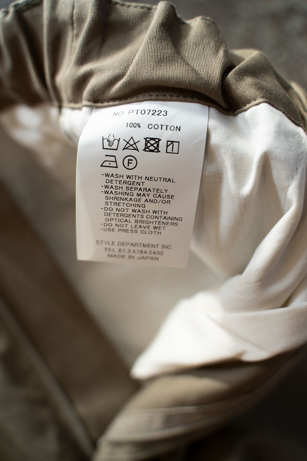 【ラスト1点】【22AW】甘撚りオックス2タックイージーパンツ(KHAKI BEIGE)
