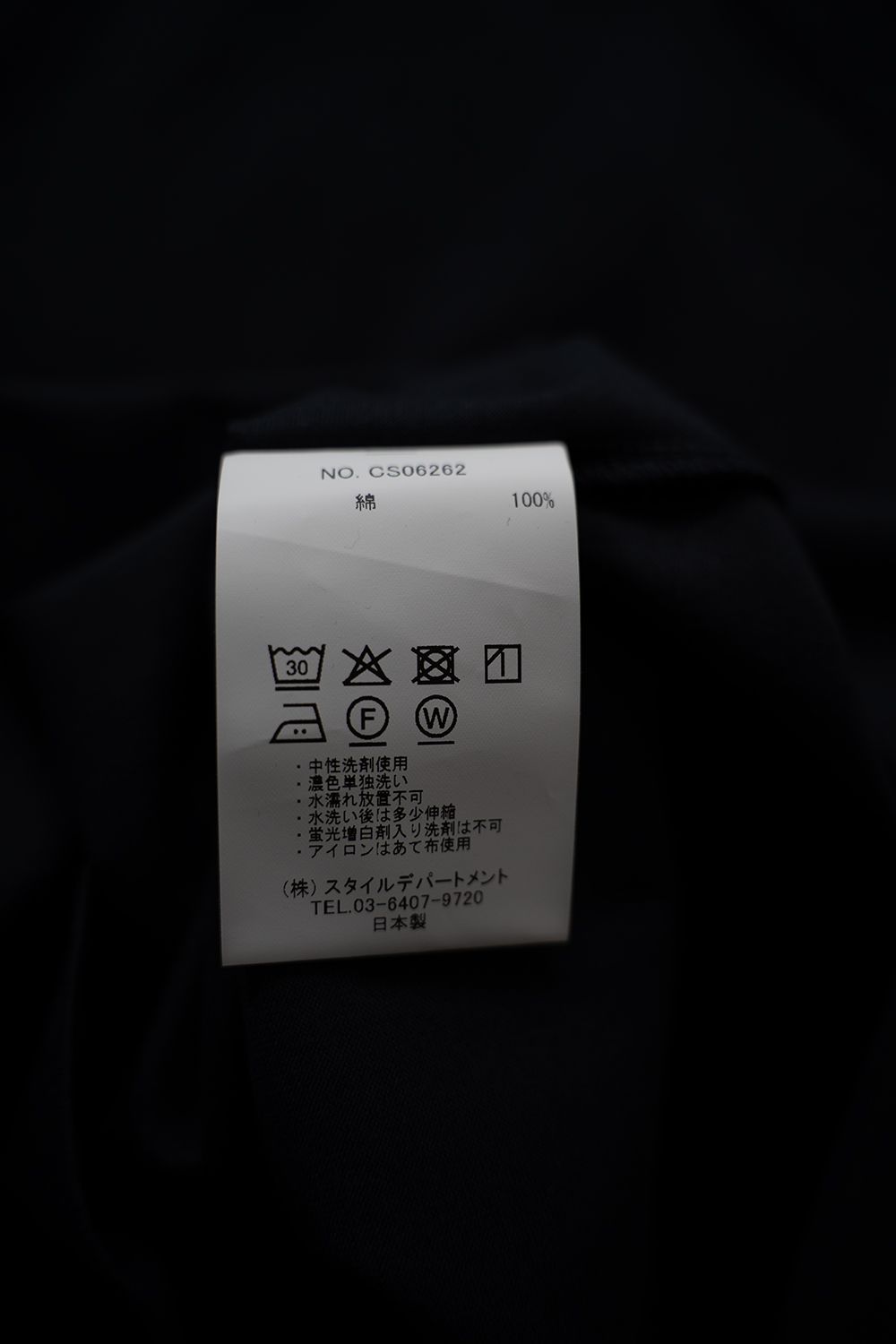 【26SS】オーバーサイズ変形スリーブTシャツ(NAVY)