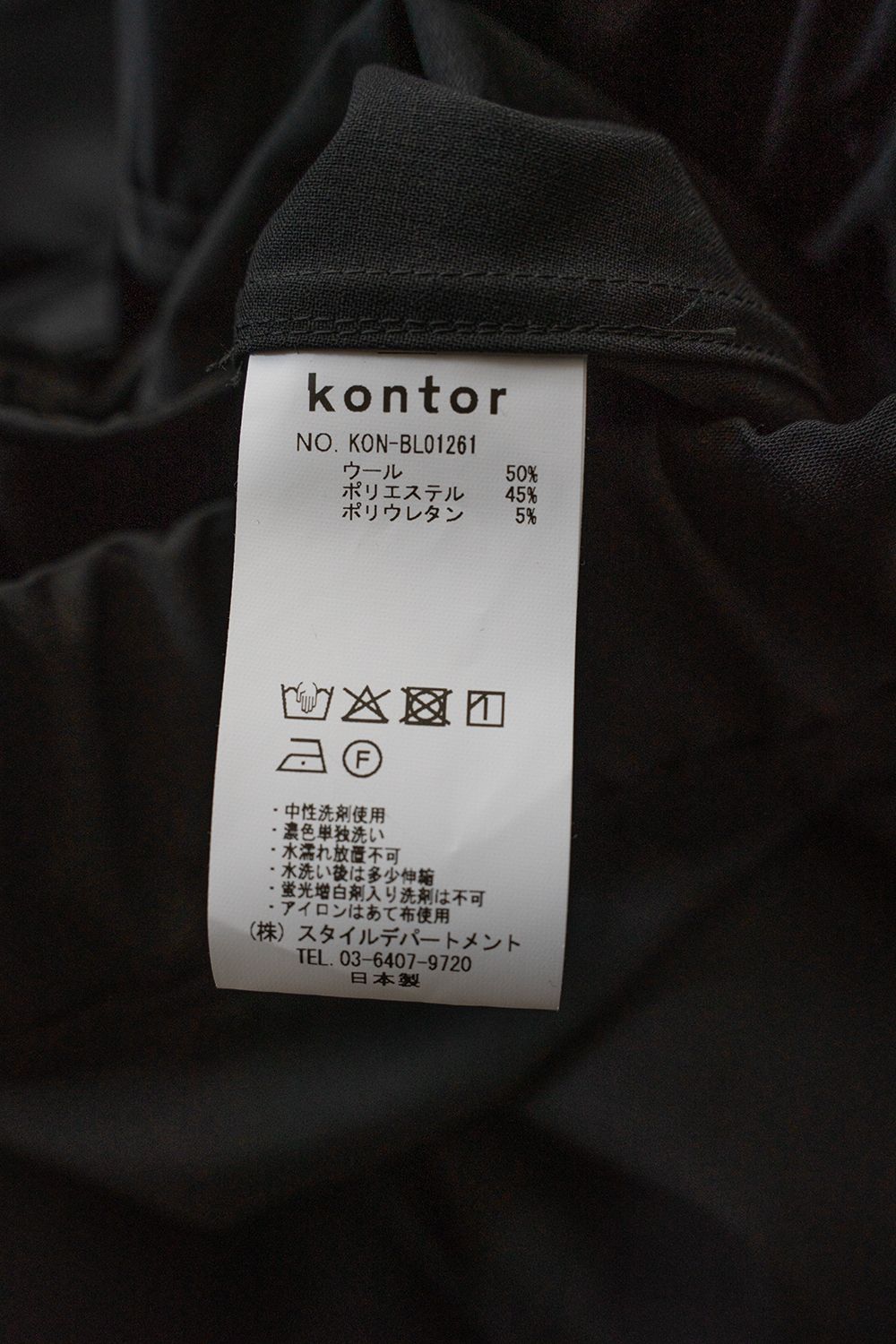 【ラスト1点】【26SS】Tropical Wool Tankers Blouson(BLACK)