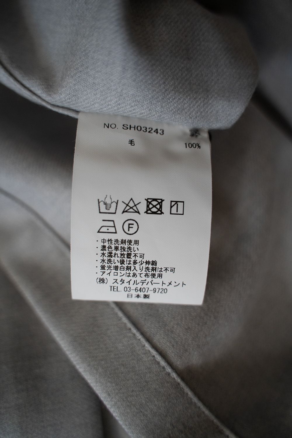 【ラスト1点】【24AW】Super120'sウールシャツ(LIGHT GRAY)