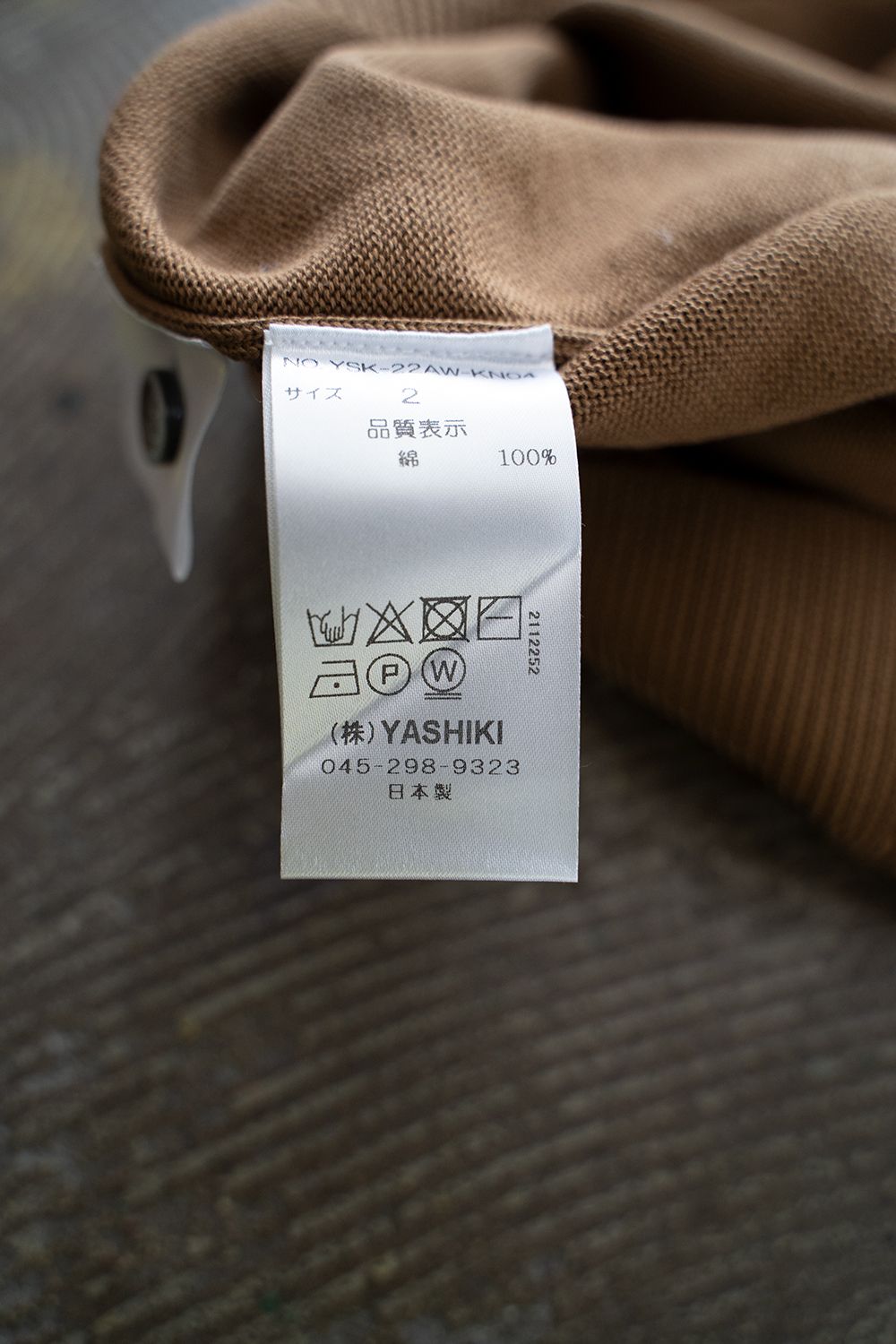 【ラスト1点】【22AW】Satoyuki Cardigan(CAMEL)