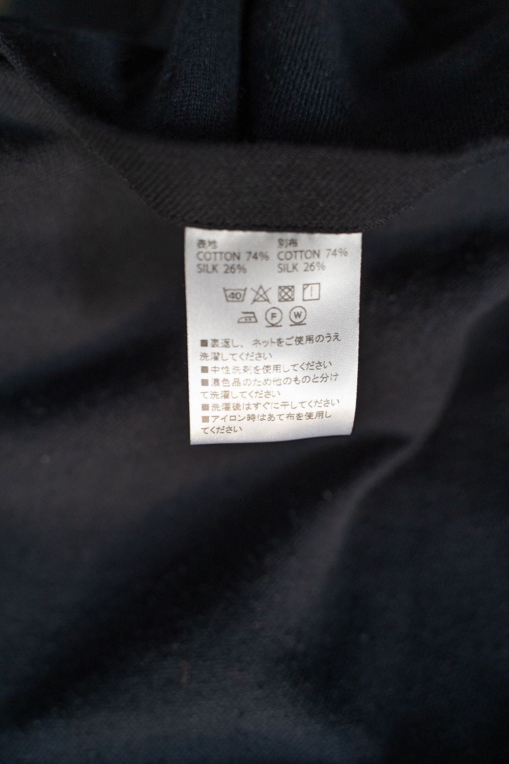 【ラスト1点】【24AW】"kung-fu"pajama【セットアップ】(BLACK)