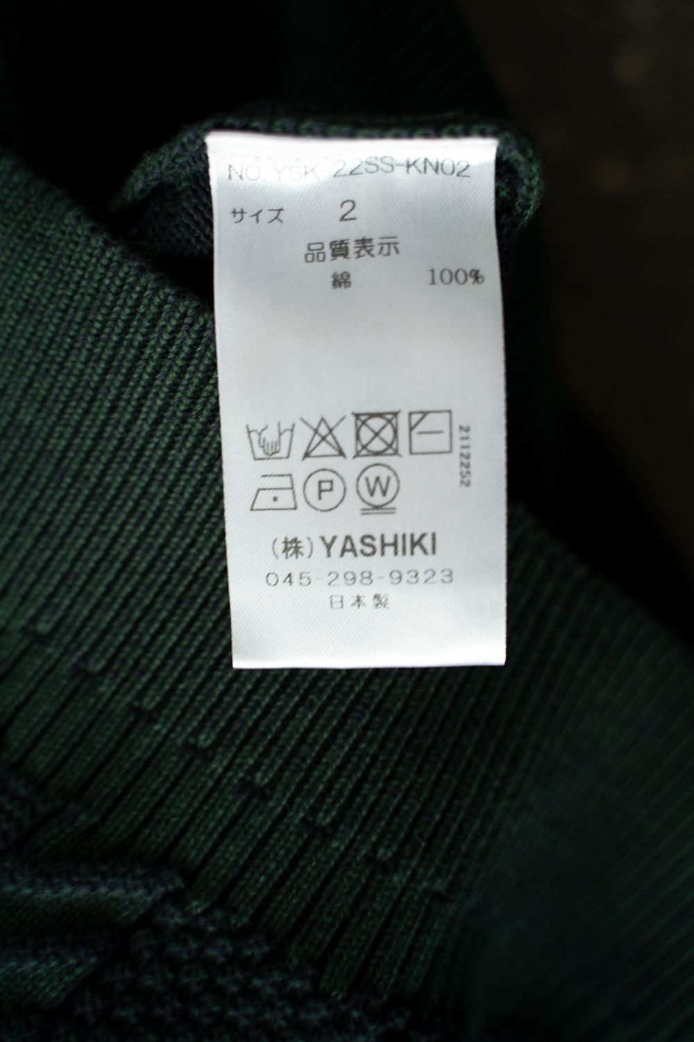 YASHIKI - 【ラスト1点】【22SS】Funaato Knit(GREEN) | Salty