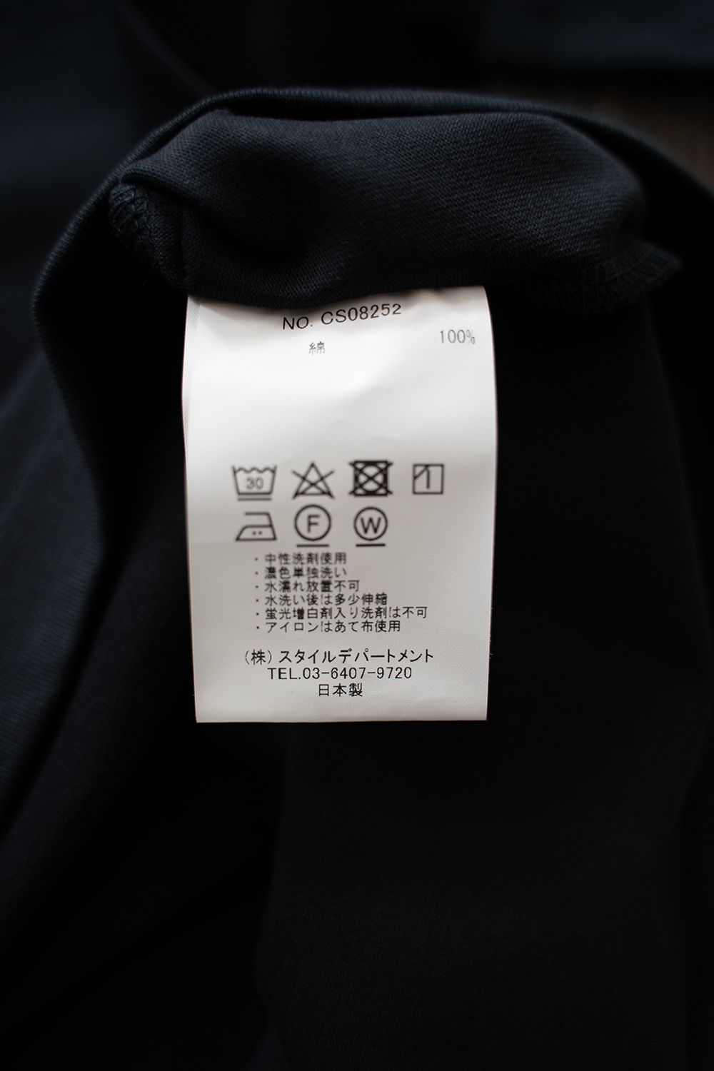 【ラスト1点】【25SS】強撚コットン度詰Tシャツ(BLACK NAVY)