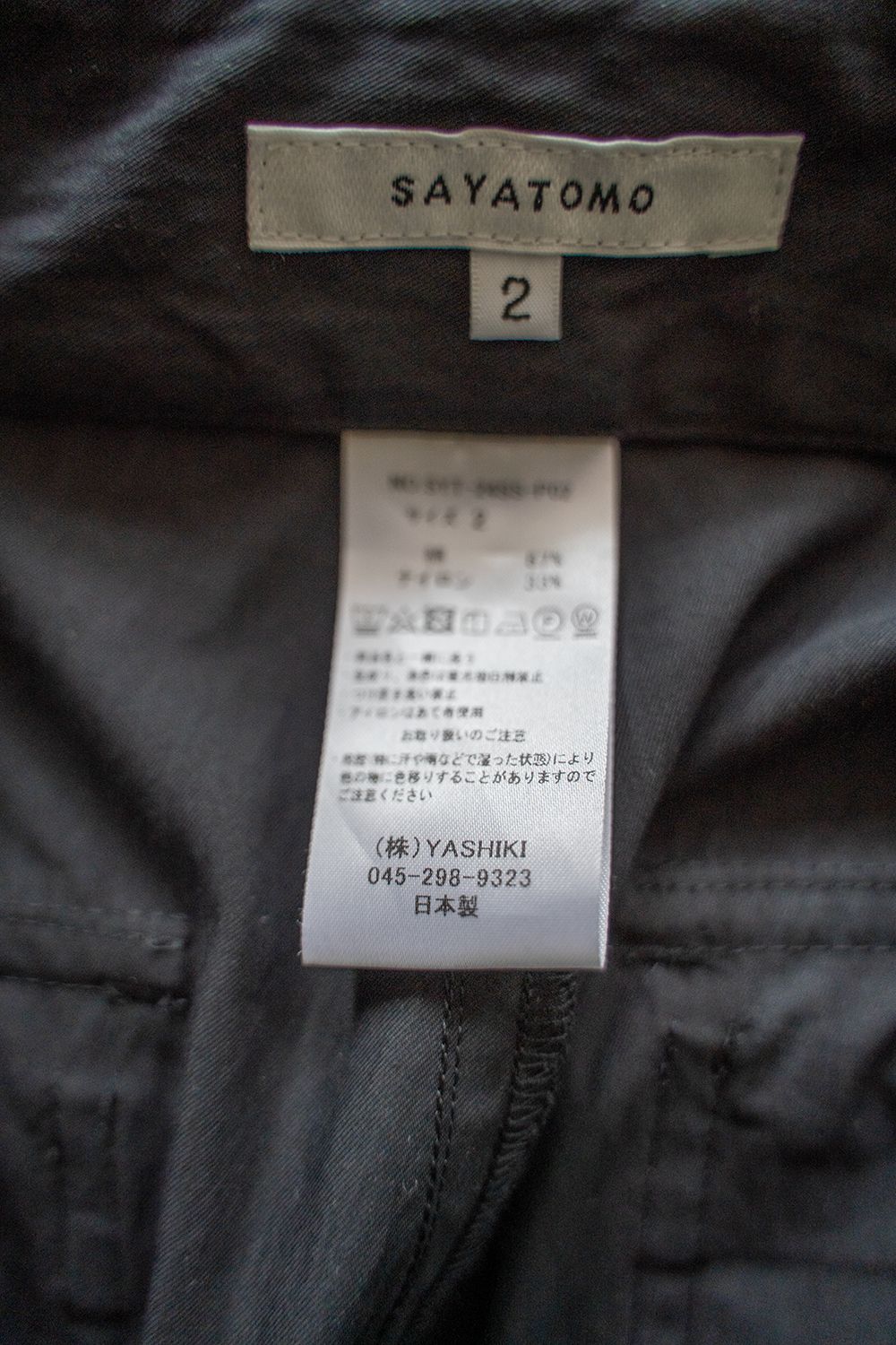【ラスト1点】【24SS】2-Tack Cotton Nylon Baker Pants/2タックコットンナイロンベイカーパンツ(BLACK)