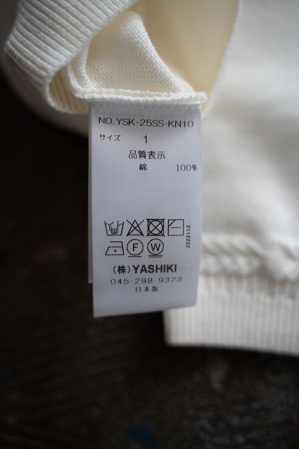 【ラスト1点】【25SS】Sogon Knit(WHITE)
