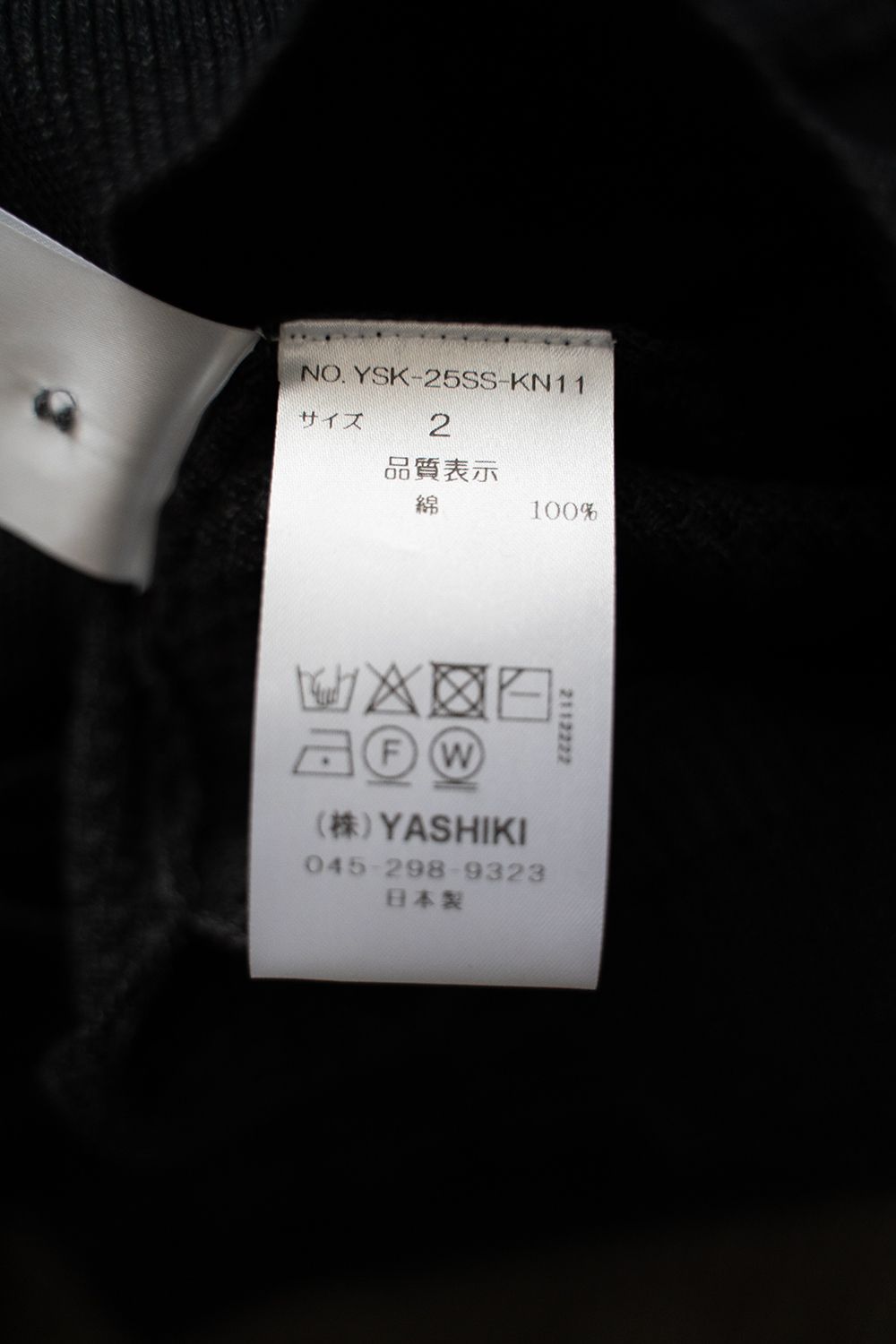 YASHIKI - 【ラスト1点】【25SS】Umiiro Knit Polo(BLACK) | Salty