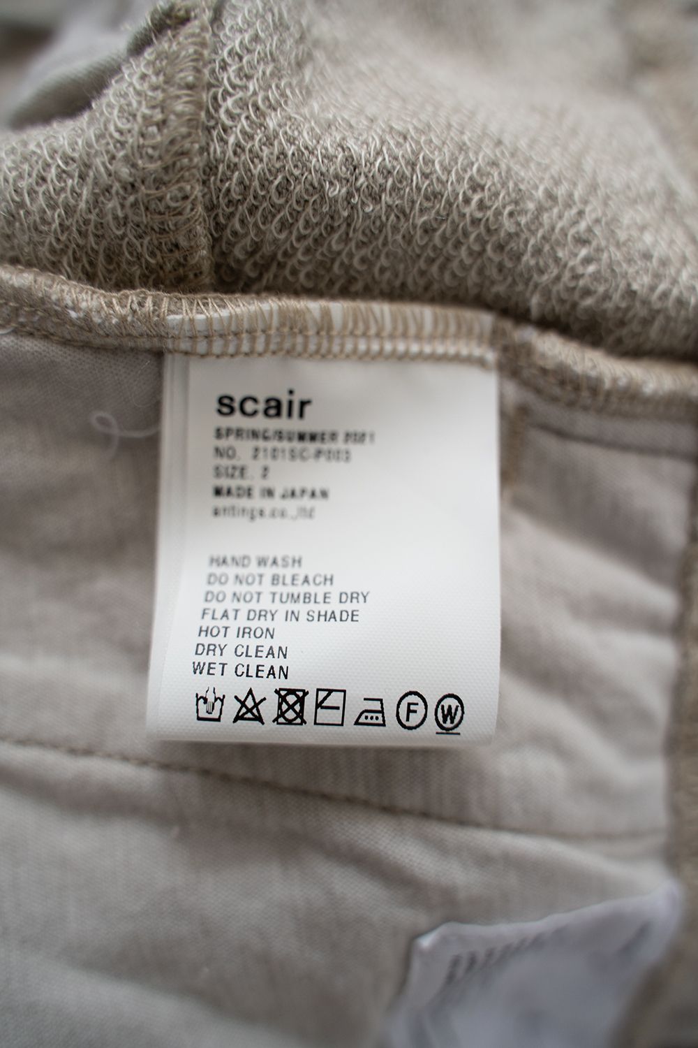 【ラスト1点】High Waist Flare Easy Pants/ハイウエストフレアイージーパンツ(NATURAL)