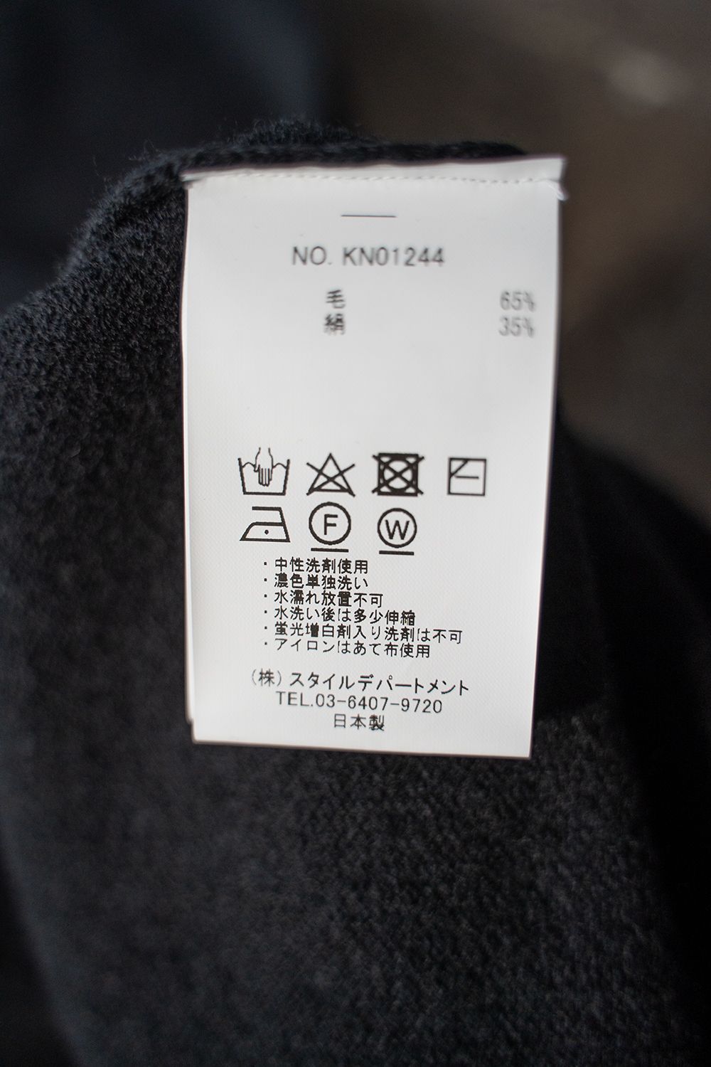 【ラスト1点】【24AW】ウール×シルク10Gクルーネックニット(BLACK)