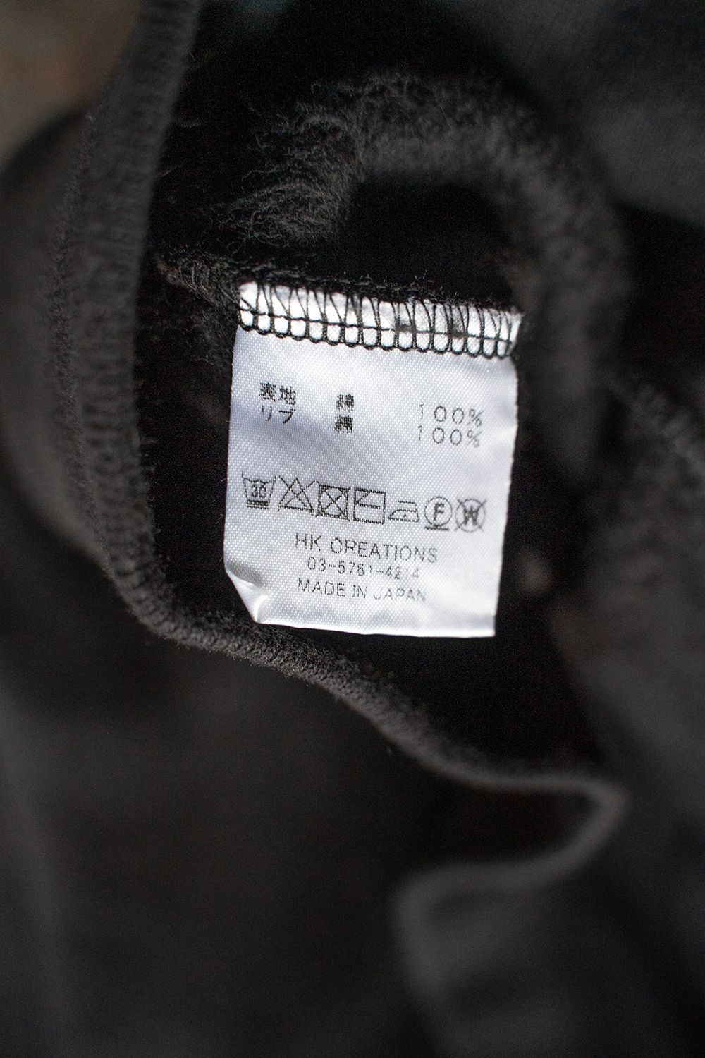 【ラスト1点】【23AW】Loose Fit Crew Neck Sweat(PURE BLACK)