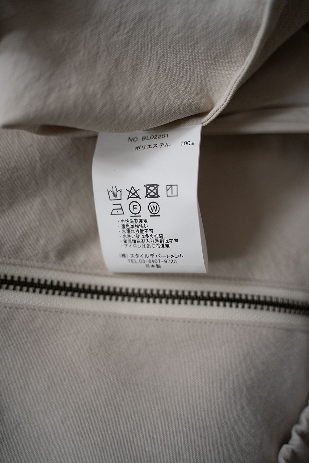 【ラスト1点】【25SS】ポリエステルオックスジップブルゾン(ECRU)