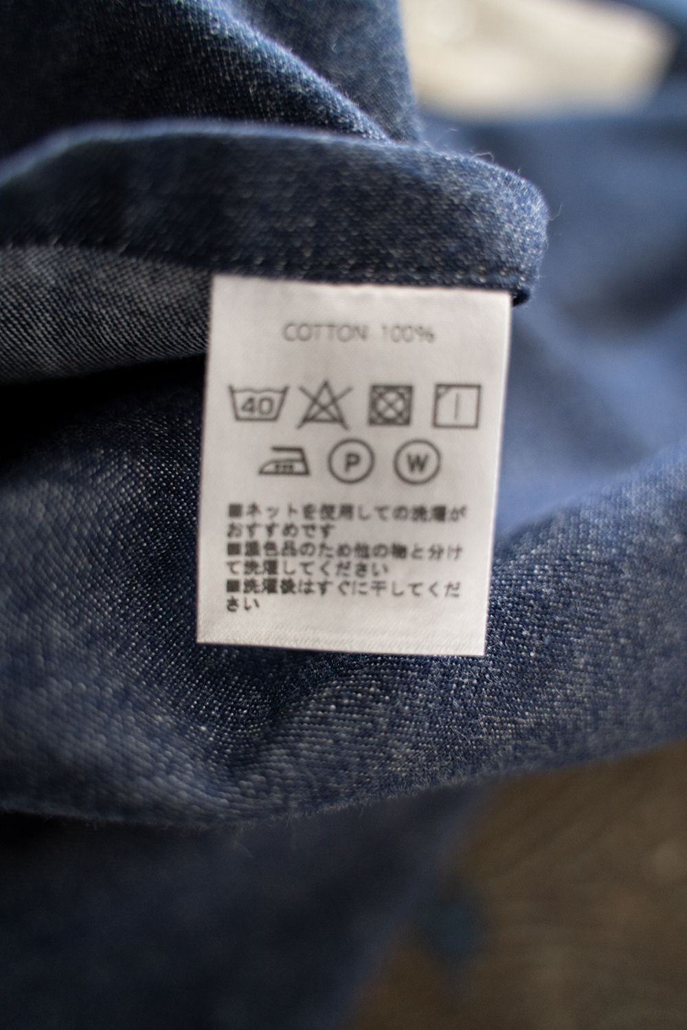【定番人気】"kung-fu"pajama【セットアップ】(DENIM)