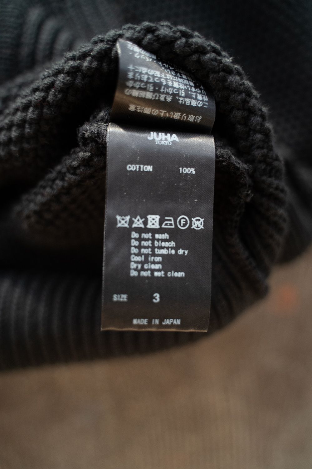 【ラスト1点】【24SS】Damage Knit Cardigan/ダメージニットカーディガン(BLACK)