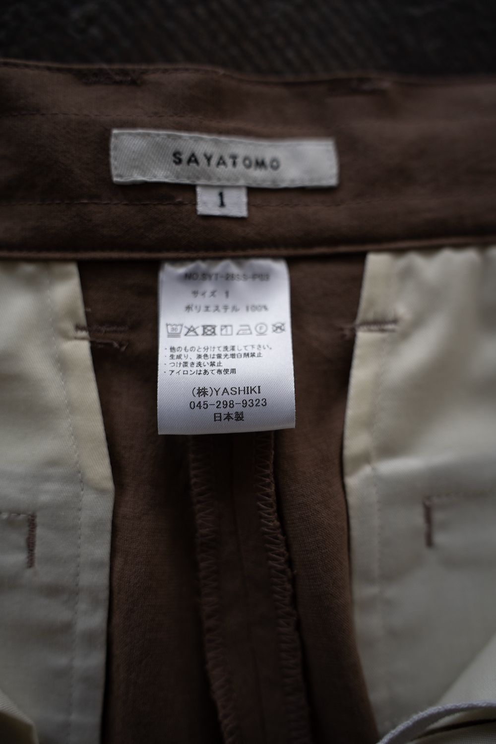 【26SS】2-Tack Wide Slacks/2タックワイドスラックス(BEIGE)