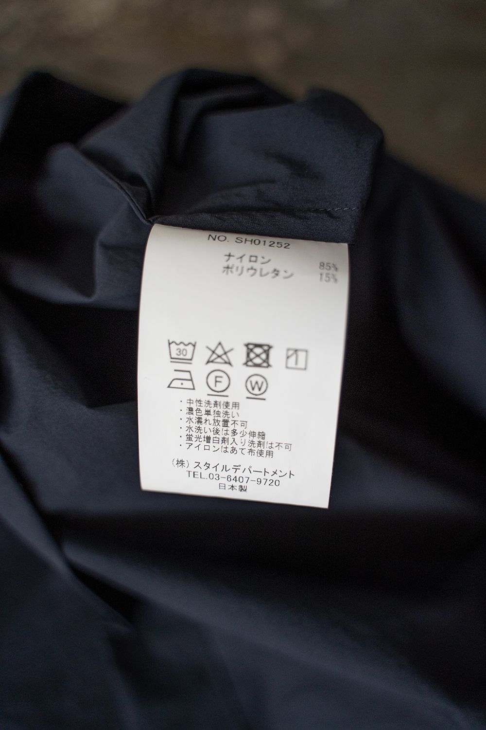【ラスト1点】【25SS】ストレッチナイロン変形スリーブ半袖シャツ(NAVY)