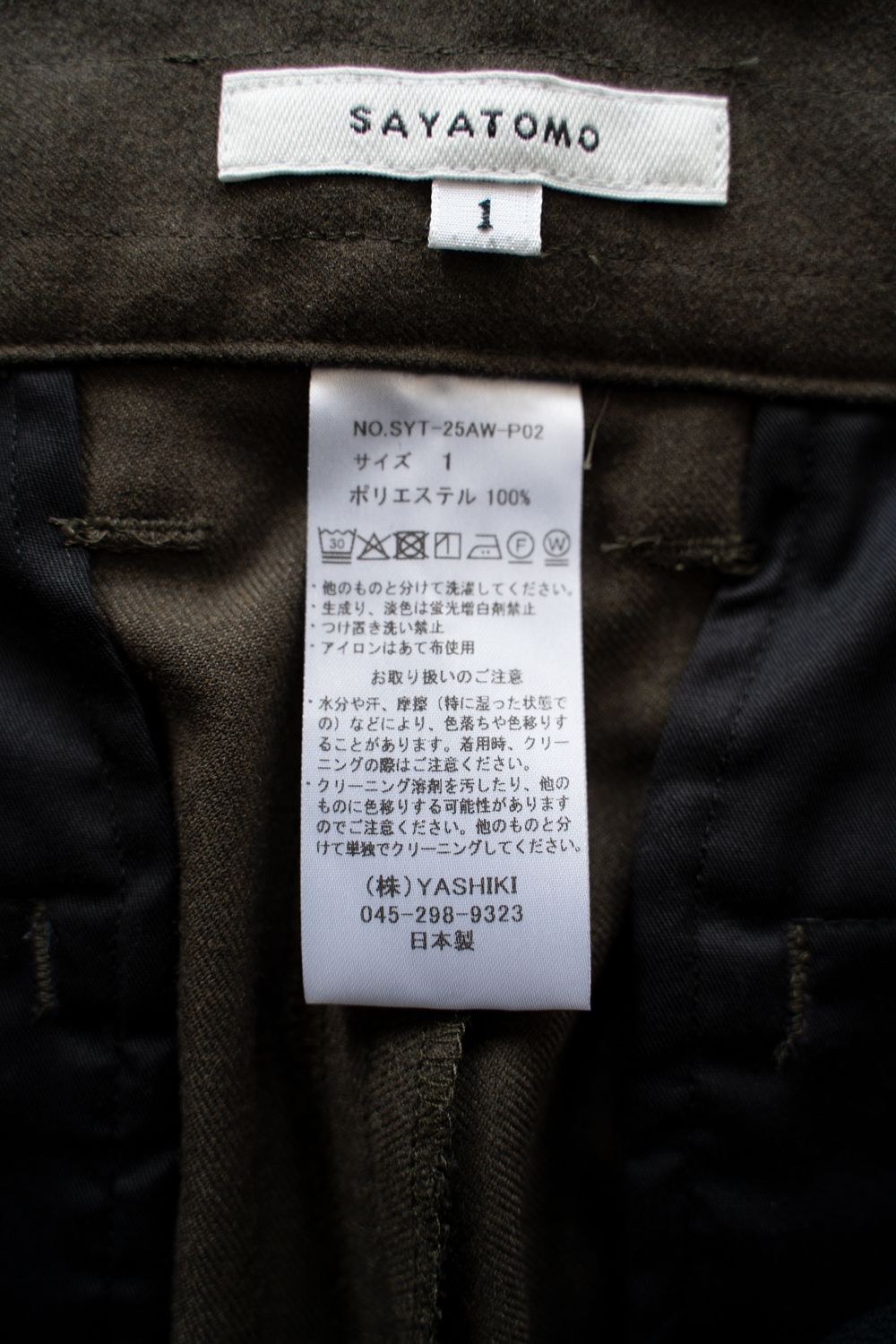 【25AW】2-Tack Slacks/2タックスラックス(BROWN)