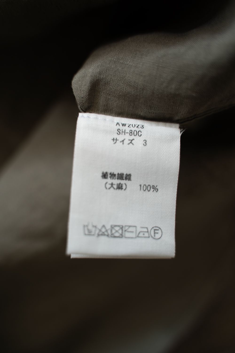 【ラスト1点】大麻シャツ2 高密度(蓮)