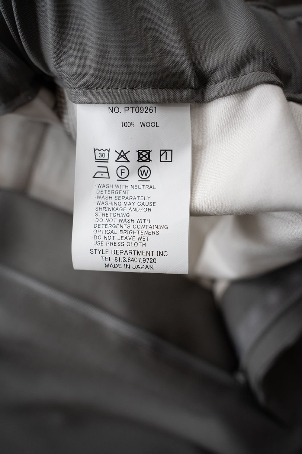 【26SS】ウォッシャブルウールイージースラックス(GREY)