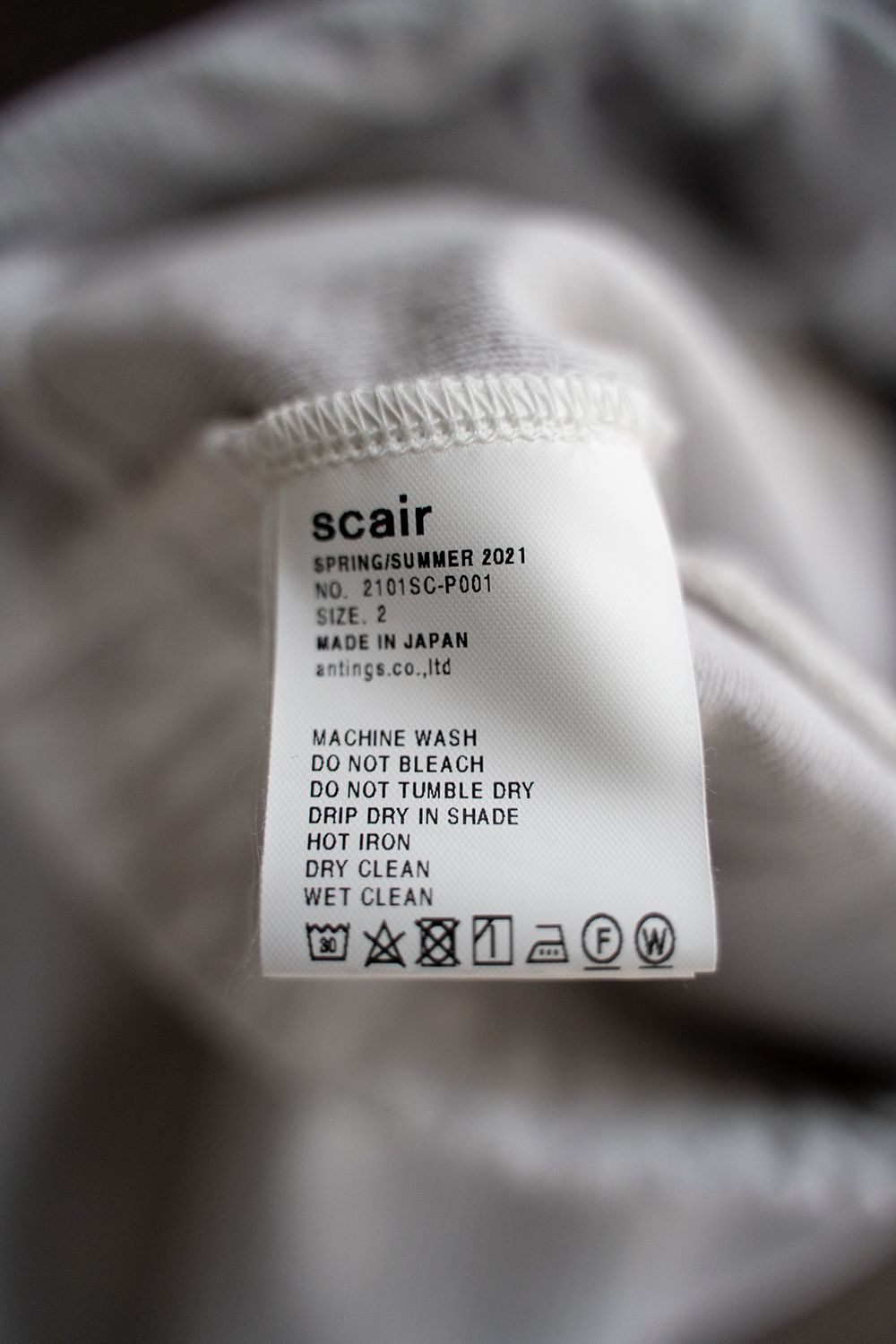 scair - 【ラスト1点】High Waist Easy Pants/ハイウエストインレイ