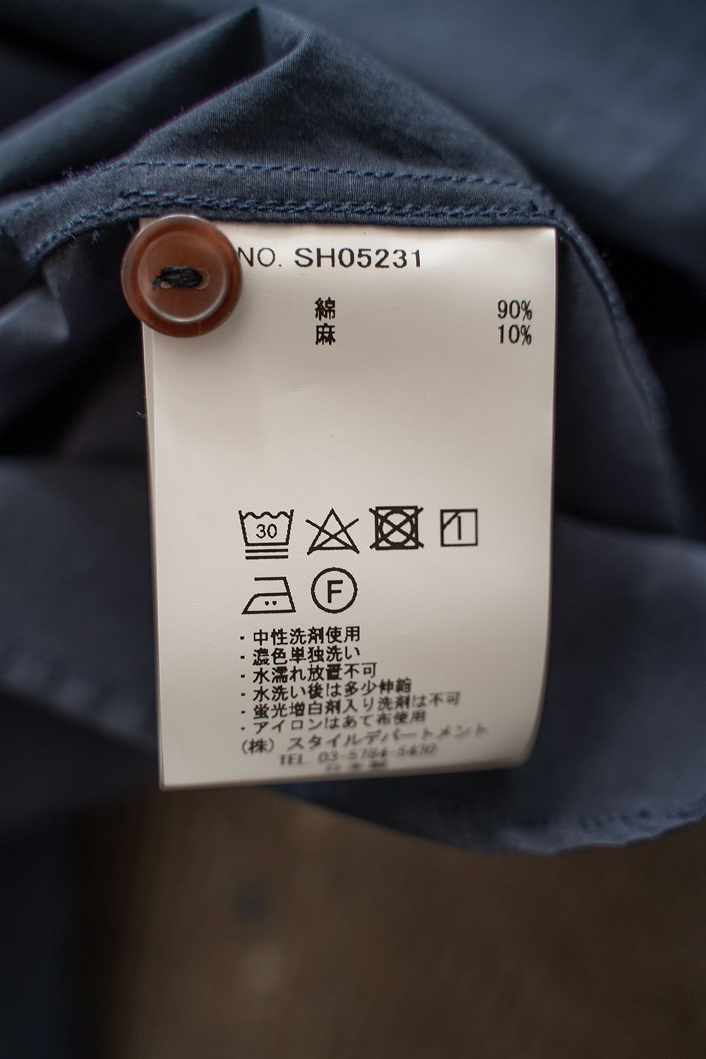 【美品】STILL BY HAND｜半袖タイプライターレギュラーカラーシャツ STILL BY HAND - 【ラスト1点】【23SS】半袖タイプライター