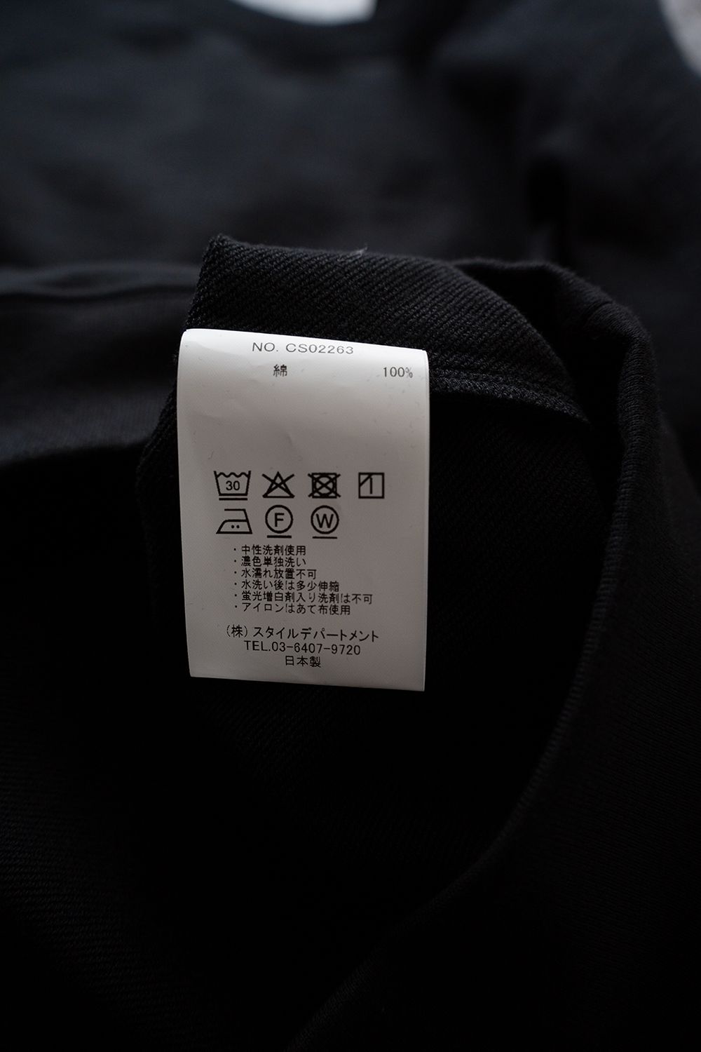 【ラスト1点】【26AW】ラグランスリーブプルオーバースウェット(INK BLACK)