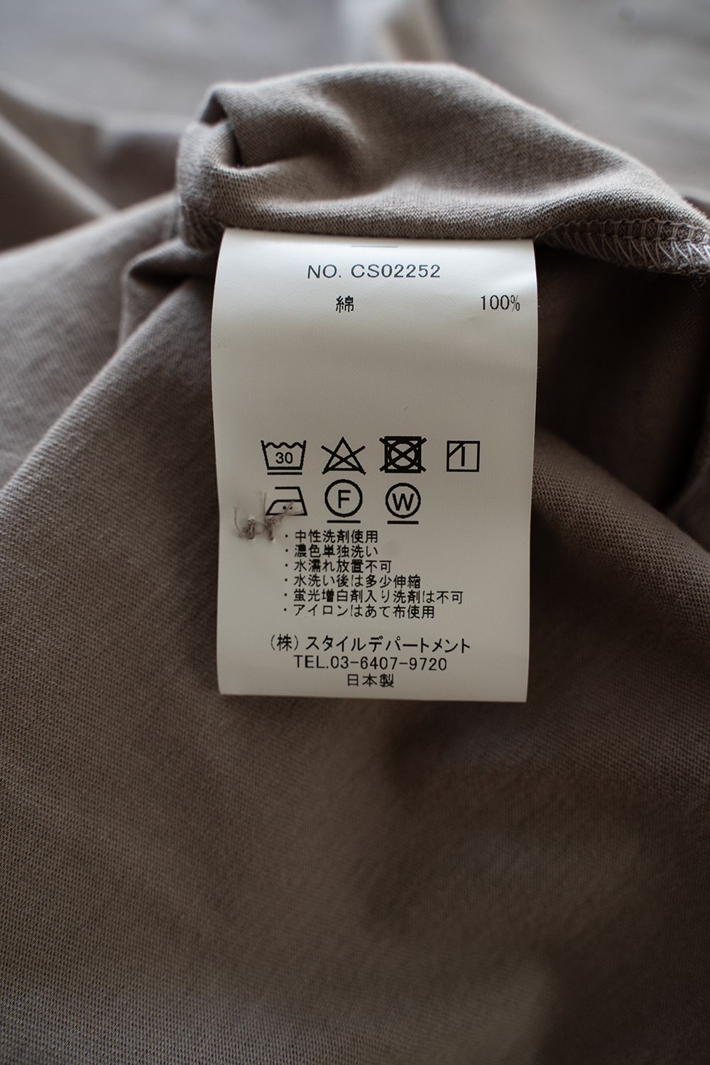 【ラスト1点】【25SS】強撚コットンポロカットソー(MOCHA BEIGE)