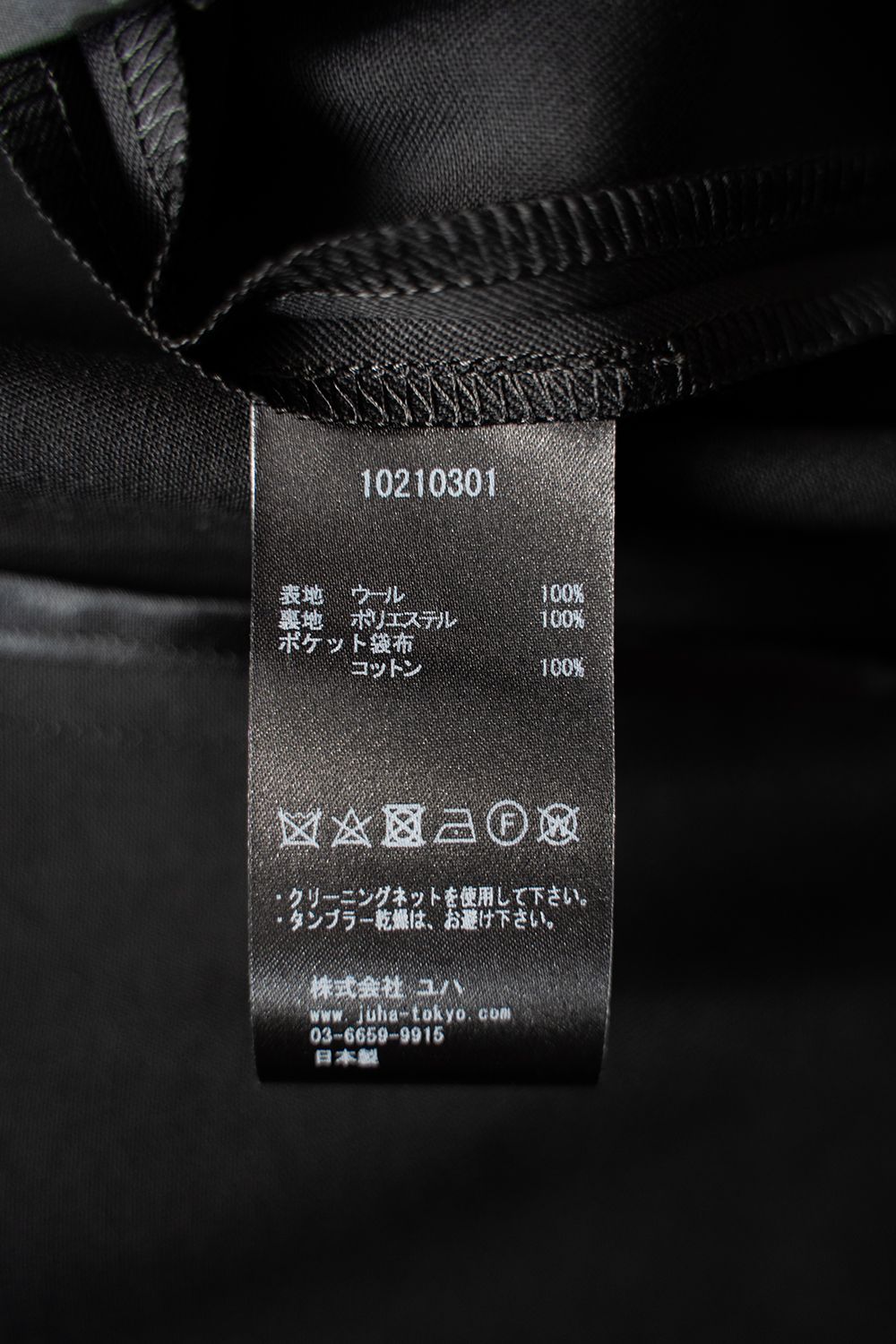 【ラスト1点】【25SS】Air Twill Jacket/エアーツイルジャケット(BLACK)
