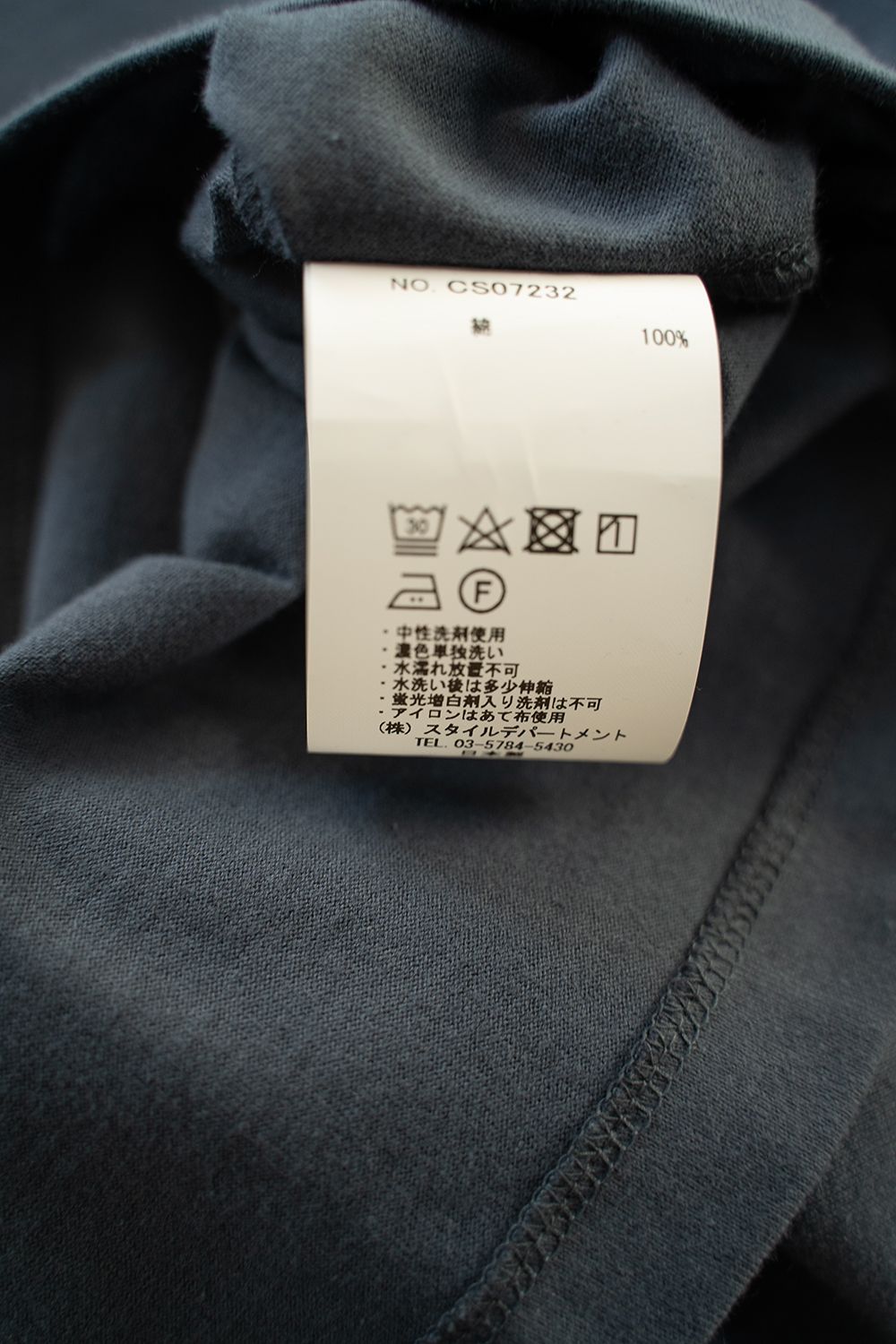【ラスト1点】【23SS】"Zwischen Oberfläche und Punkt"Tシャツ(GRAY)