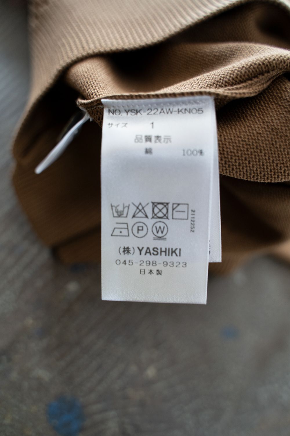【ラスト1点】【22AW】Satoyuki Knit(CAMEL)