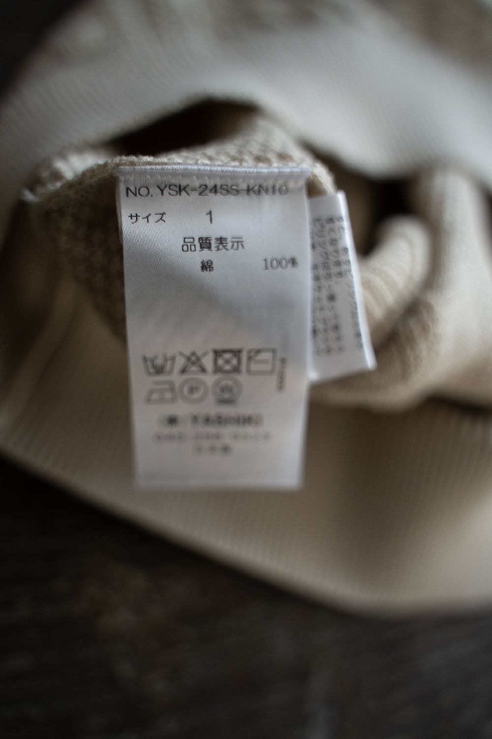 【24SS】Kusabue Knit(PEARL GRAY)