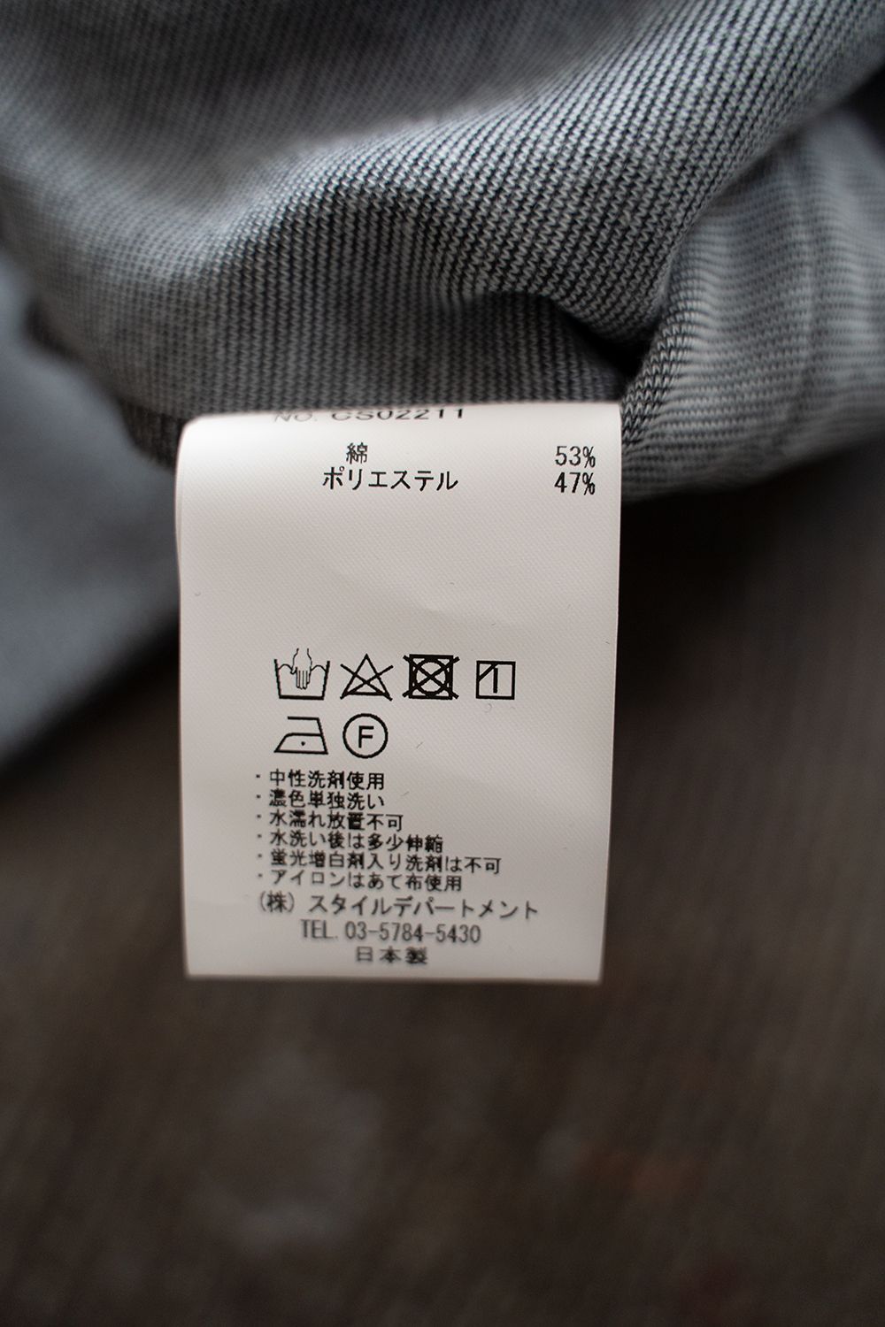 【ラスト1点】【21SS】ワンタックニットイージーパンツ(GRAY)