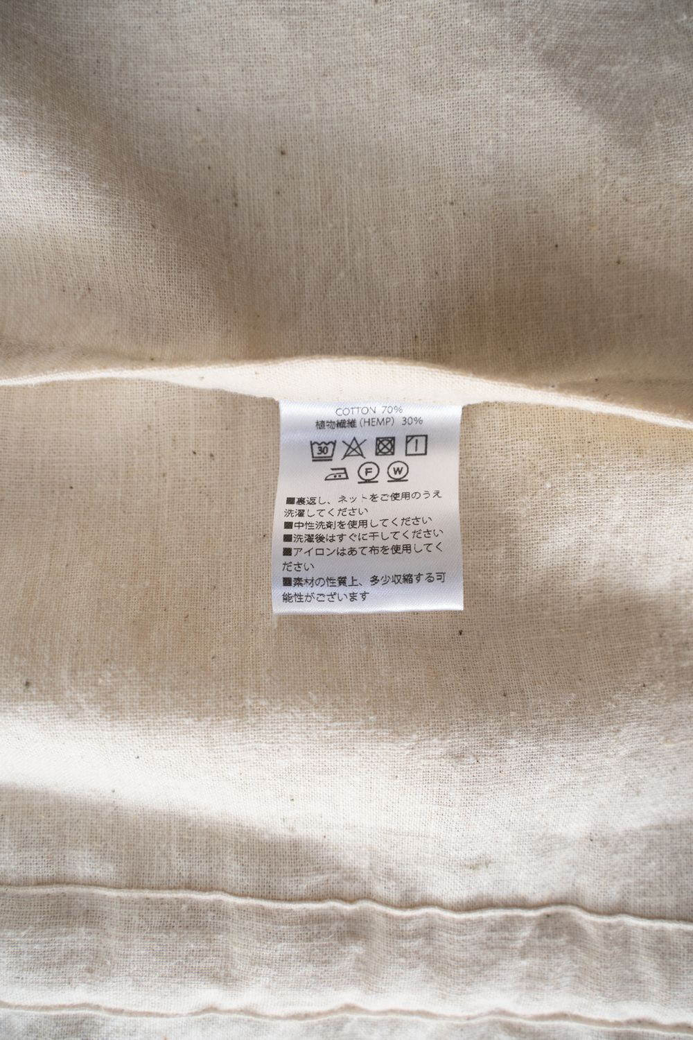 【26SS】"joint(short)"pajama【オールインワン】(washed cotton hemp NATURAL)