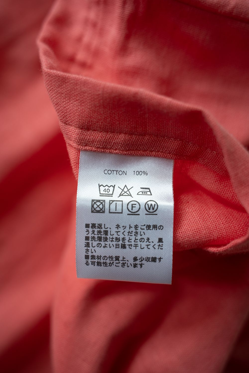 【ラスト1点】【23SS】"nice boat."pajama【セットアップ】(CORAL PINK)
