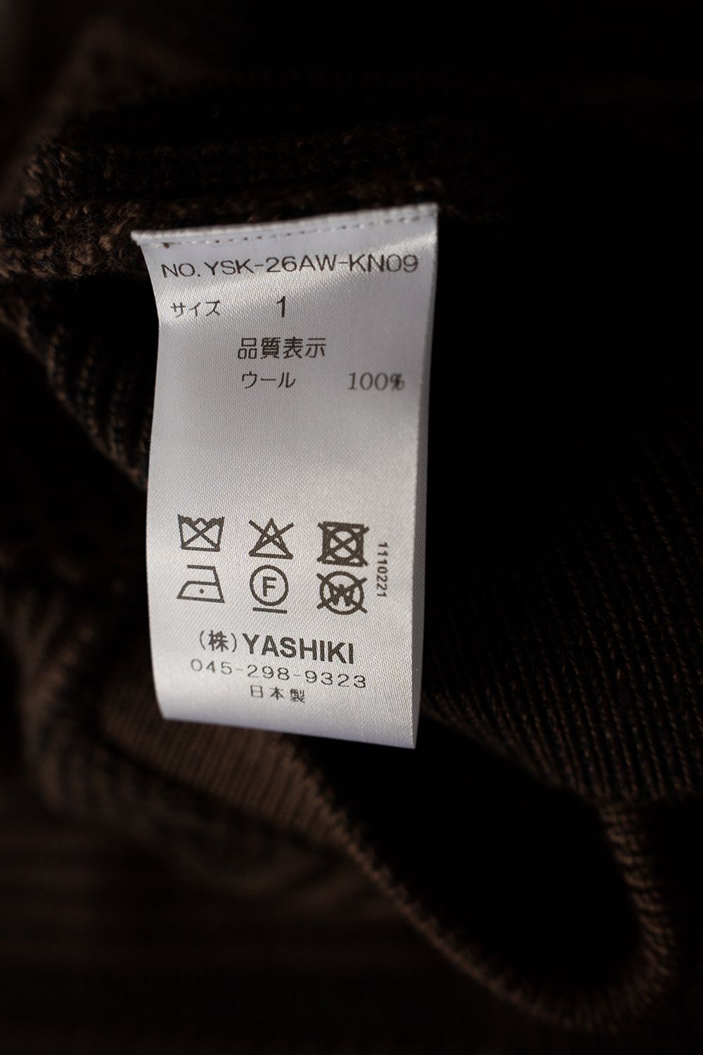 【26AW】Akiiro Drivers Knit(BROWN)