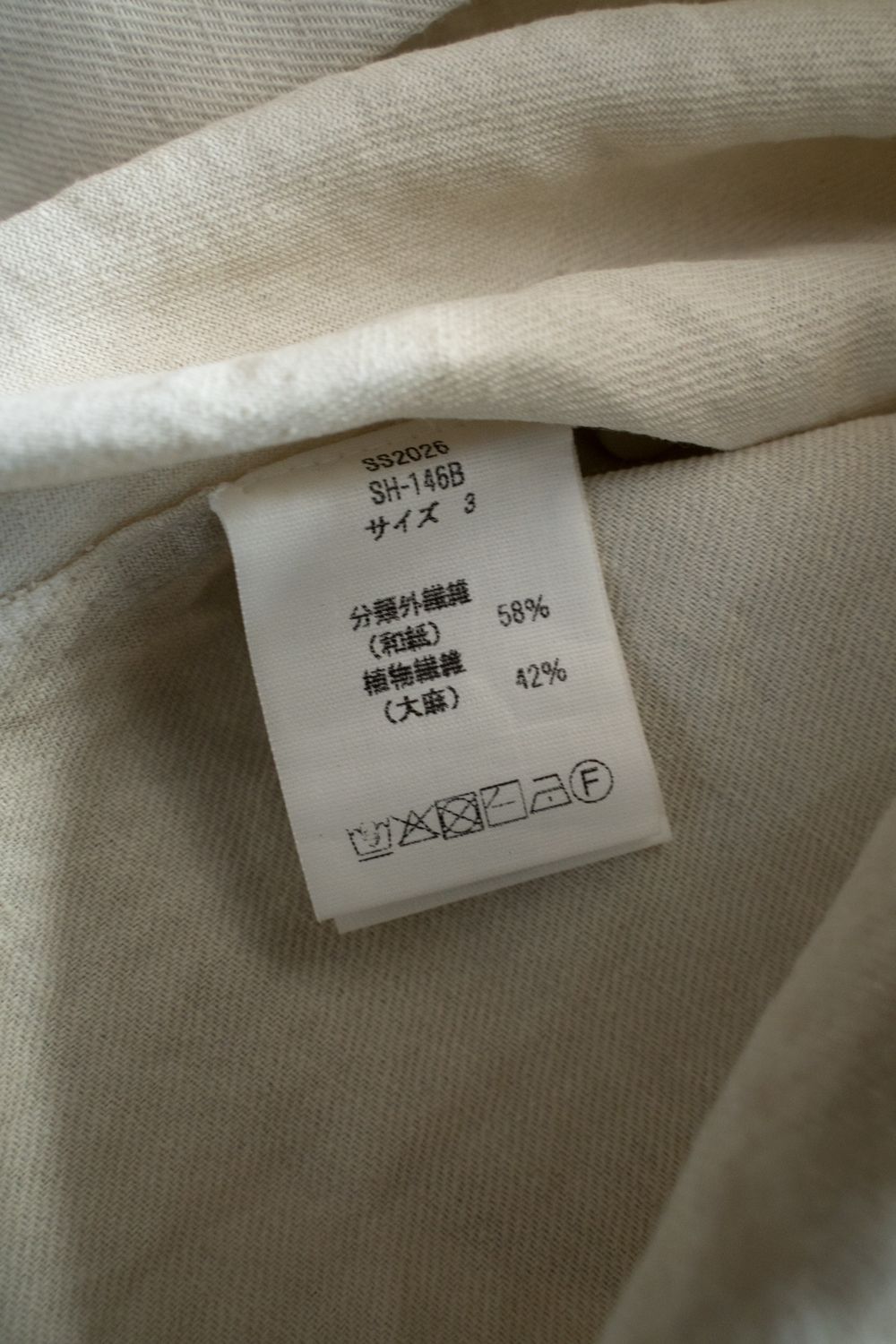 和紙大麻シャツ(ベンガラ白)