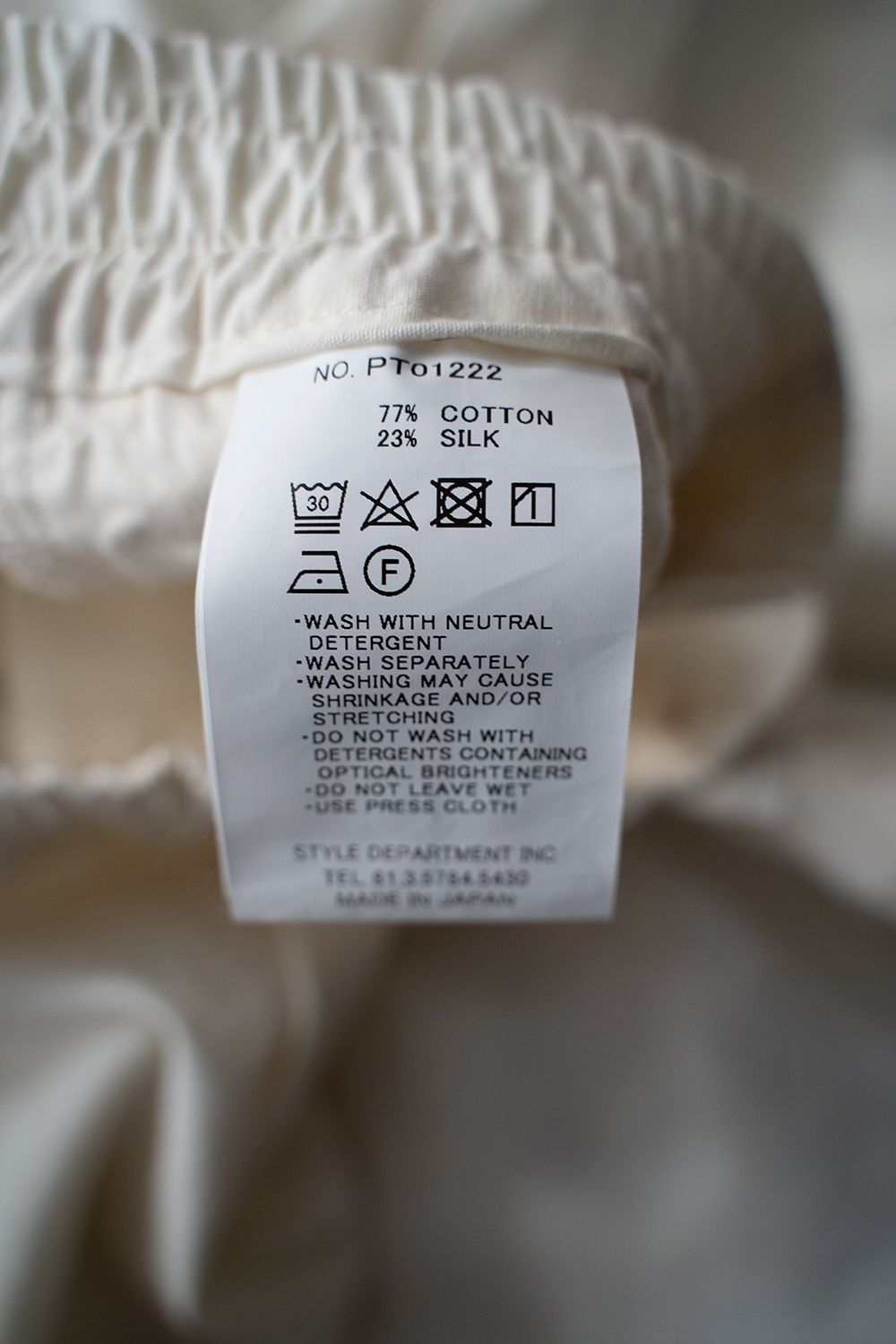 【ラスト1点】【22SS】シルク混イージーパンツ(OFF WHITE)