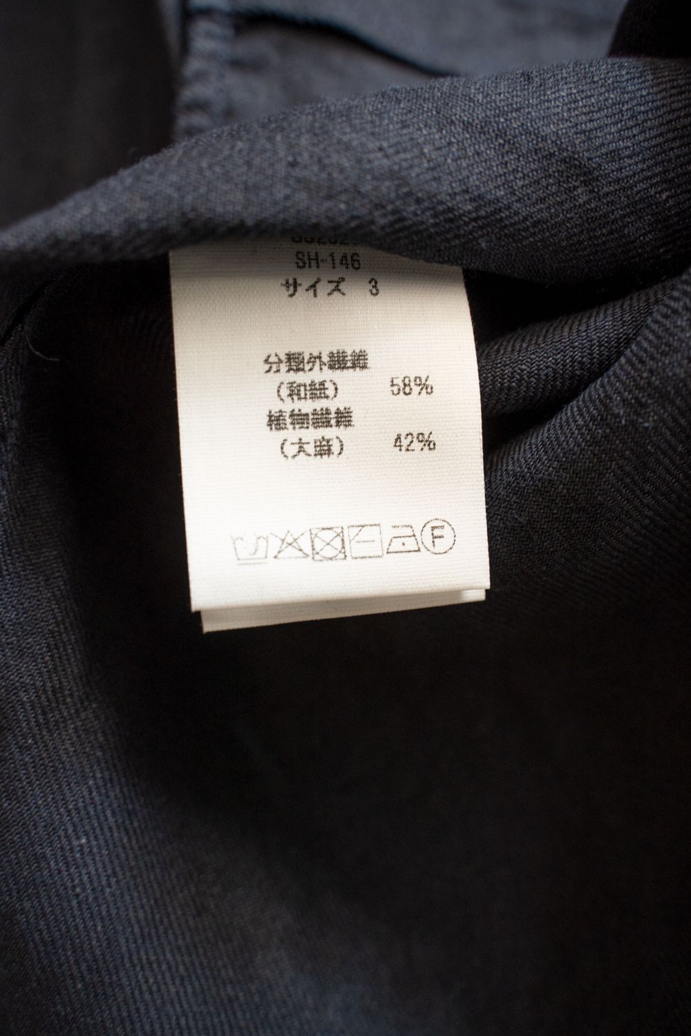 和紙大麻シャツ(濃紺)